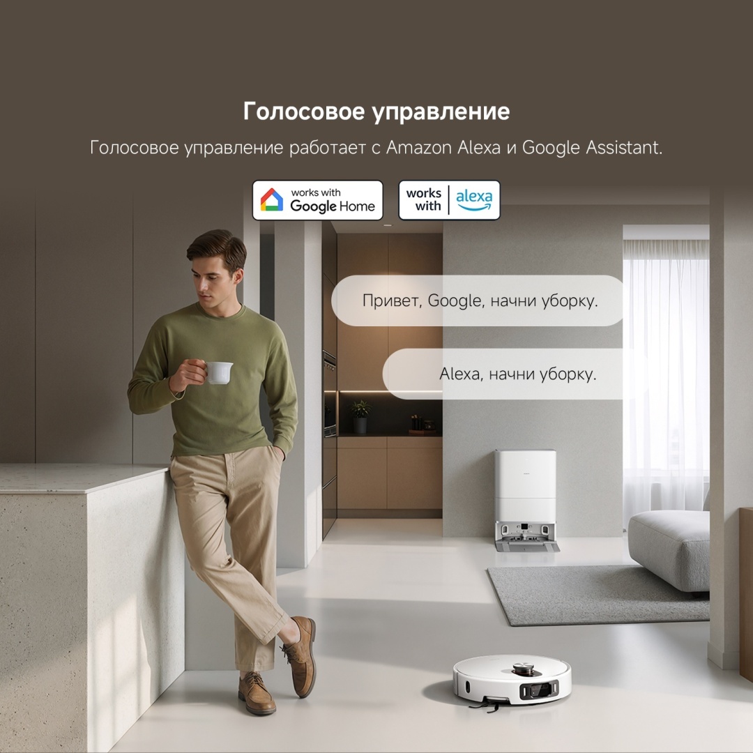 Робот-пылесос Xiaomi Robot Vacuum 5 Pro EU OV21GL белый