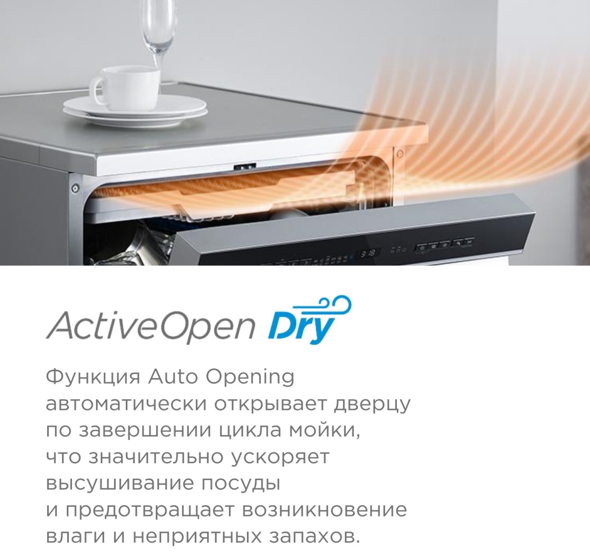 Посудомоечная машина MID60S060-C стальной