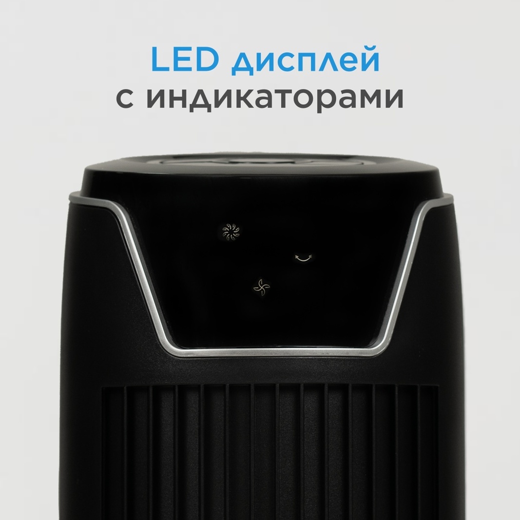 Вентилятор Midea FZ10-17JRA черный