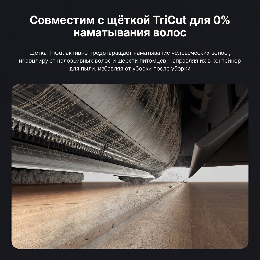 Робот-пылесос DREAME D30 Ultra белый