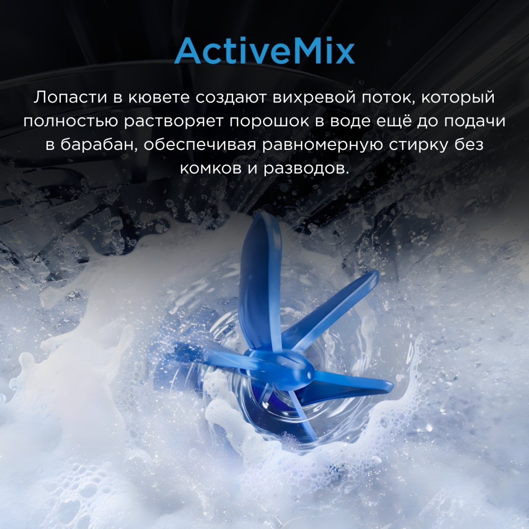 Стиральная машина Midea MF01814BS47/W белый