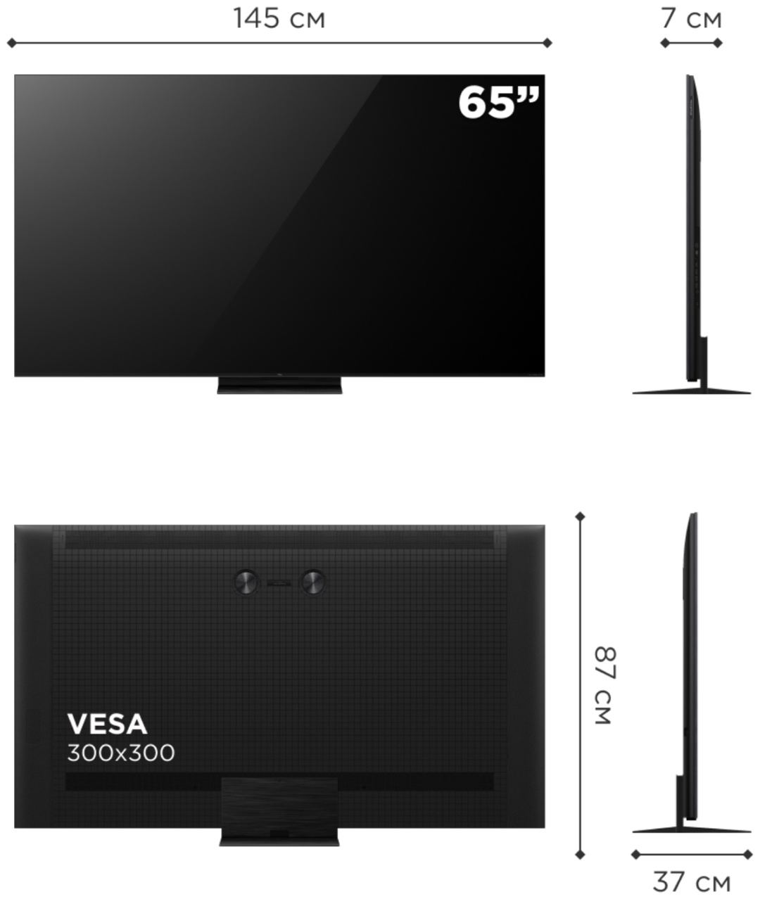 Телевизор TCL 65C7K 165 см черный