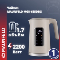 Электрочайник MAUNFELD MGK-635DBG серебристый