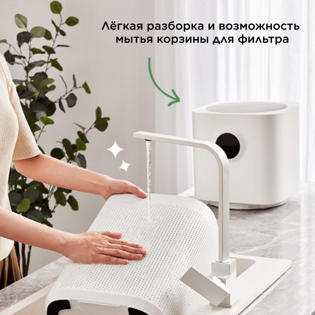 Очиститель воздуха Midea KJ500G-L1A белый