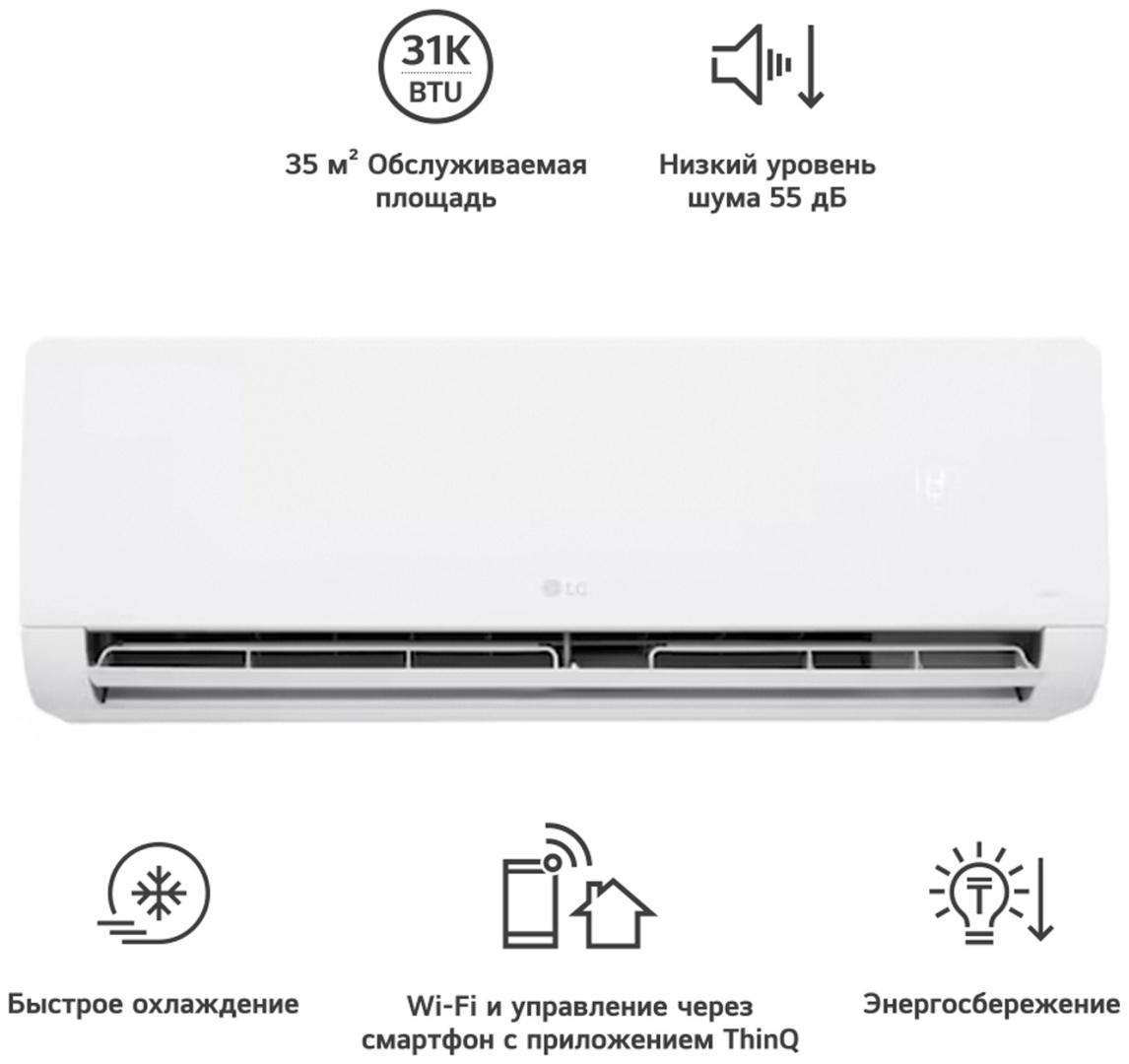 LG WZ12AWN белый