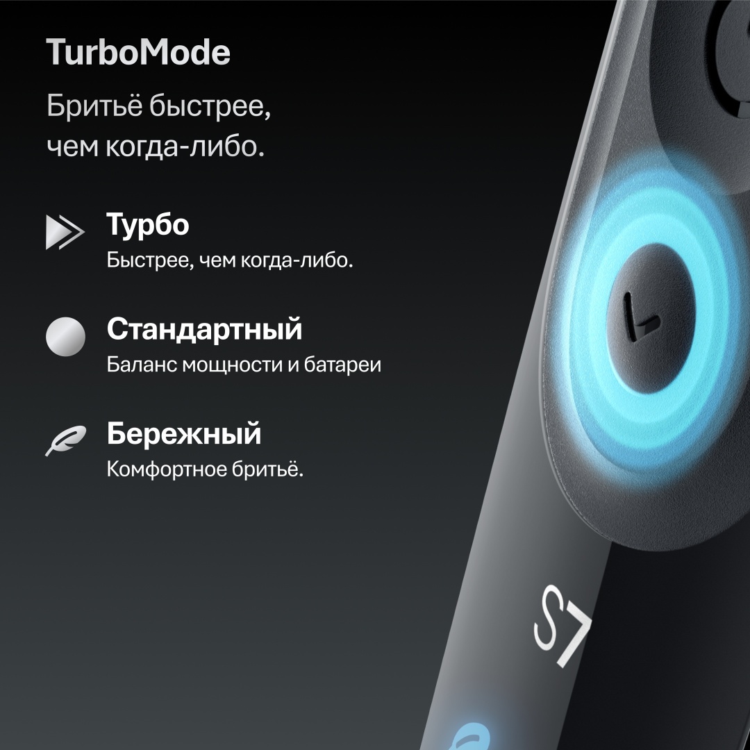 Электробритва Braun 72-G1200s сеточная