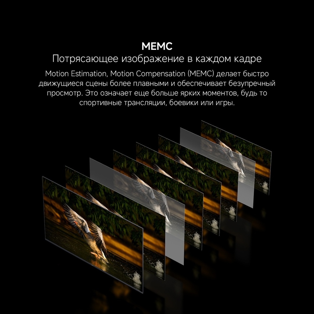 Телевизор Xiaomi A 2026 L55MB-ARU 140 см черный