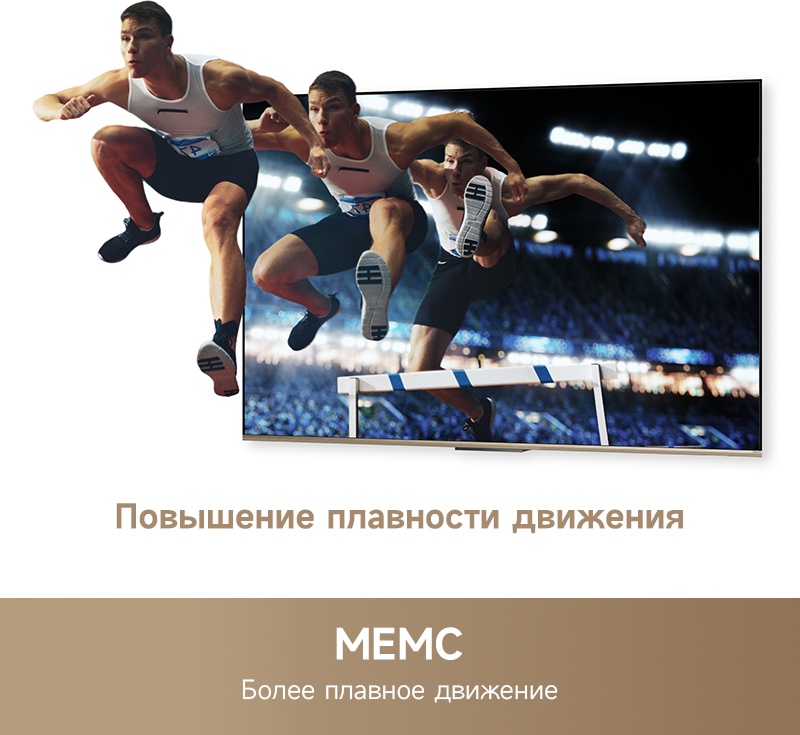 Телевизор DREAME Vivid 55Q100 140 см черный