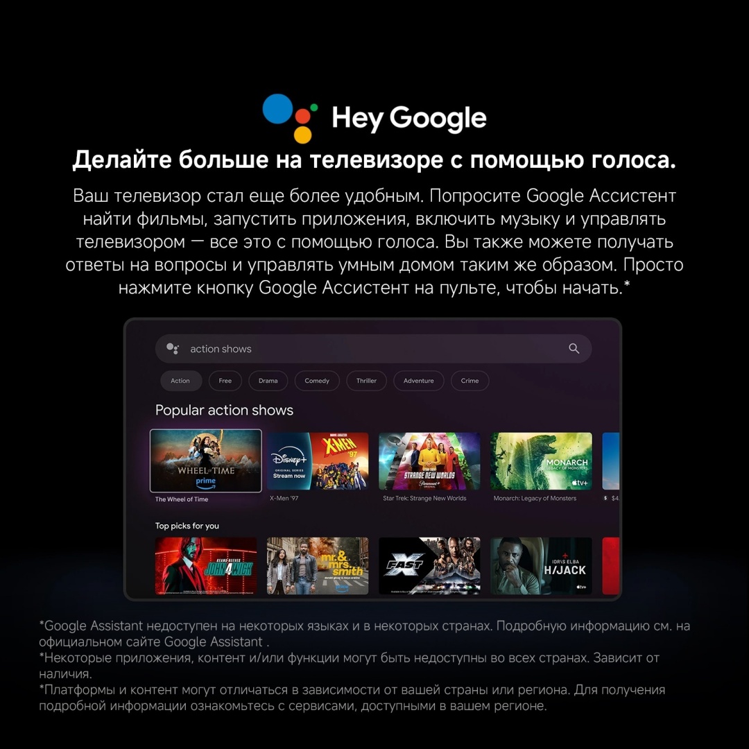 Телевизор Xiaomi A Pro 2026 L55MB-APRU 140 см черный