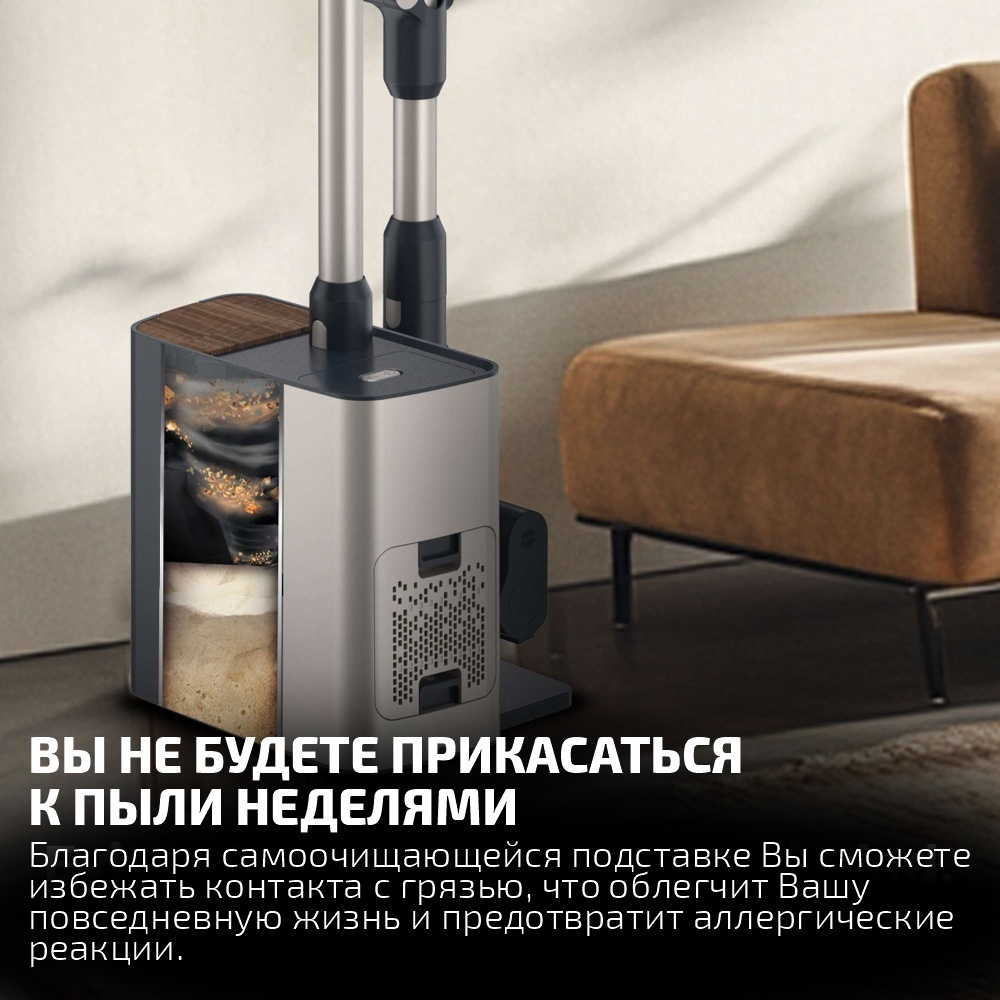 Пылесос Cecotec Conga Rockstar 5500 Hurricane Station Pet Flex бронзовый