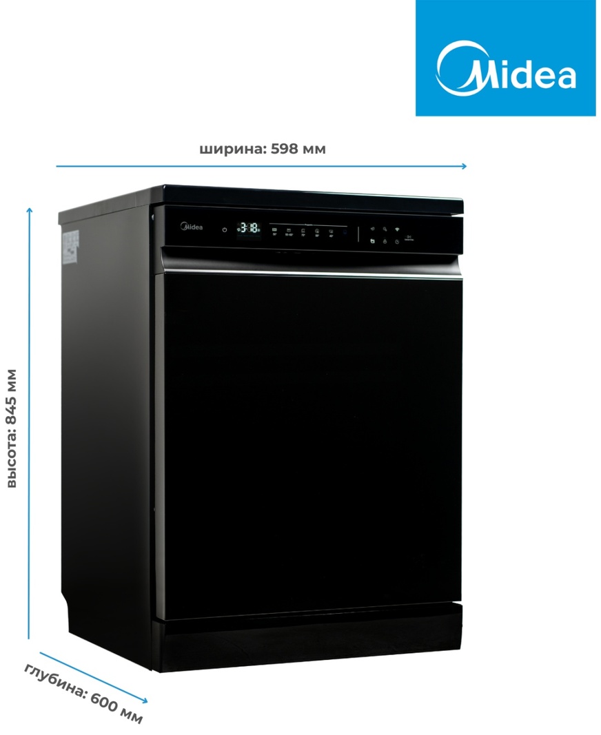 Посудомоечная машина Midea MFD60S510Bi-C черный