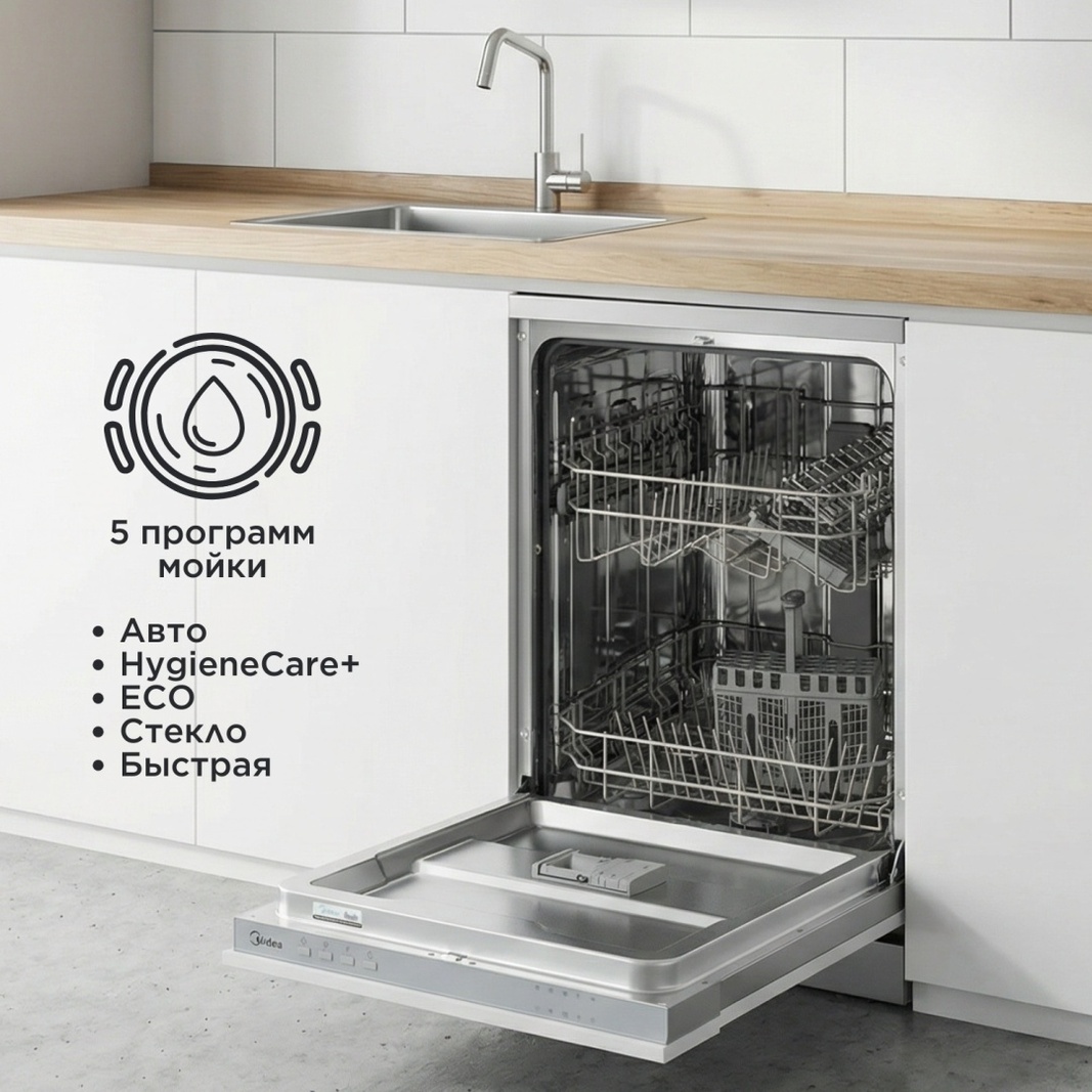 Посудомоечная машина Midea MID45S050-C серый, белый