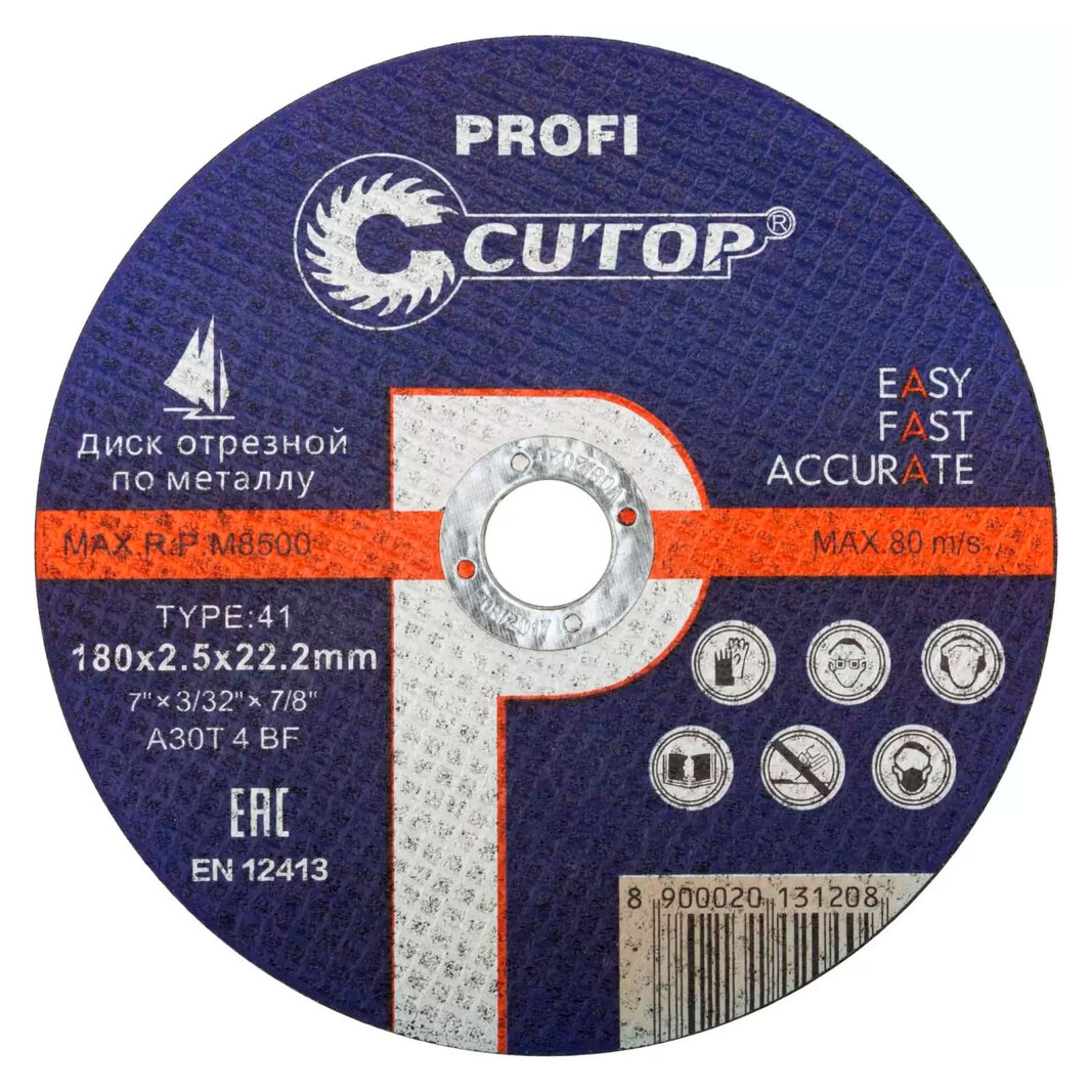 Диск отрезной  Cutop Profi  39989т