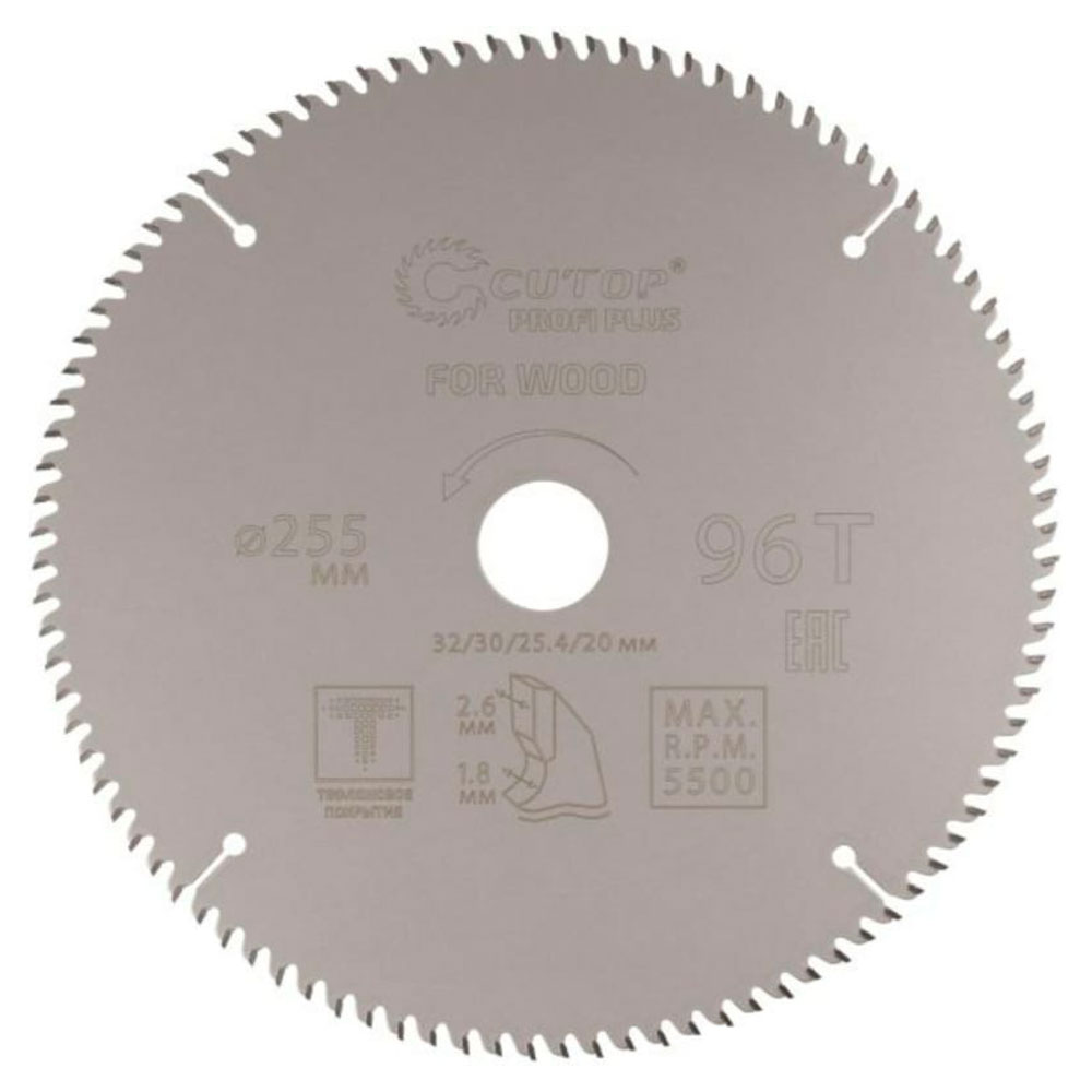 Диск пильный Cutop Profi Plus 96T 75-25596Т