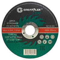 Диск отрезной  GreatFlex Light 50-564