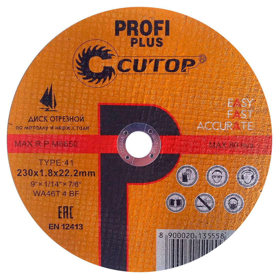 Диск отрезной Cutop Profi Plus  40000т