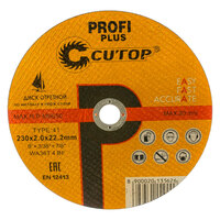 Диск отрезной  Cutop Profi Plus 40001т