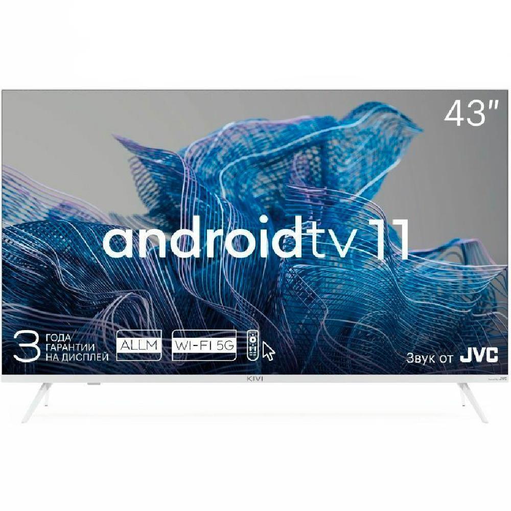 Телевизор Kivi 43U750NW Smart TV