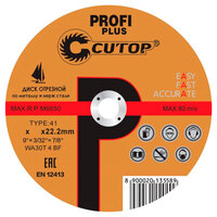 Диск отрезной Cutop Profi Plus  40002т