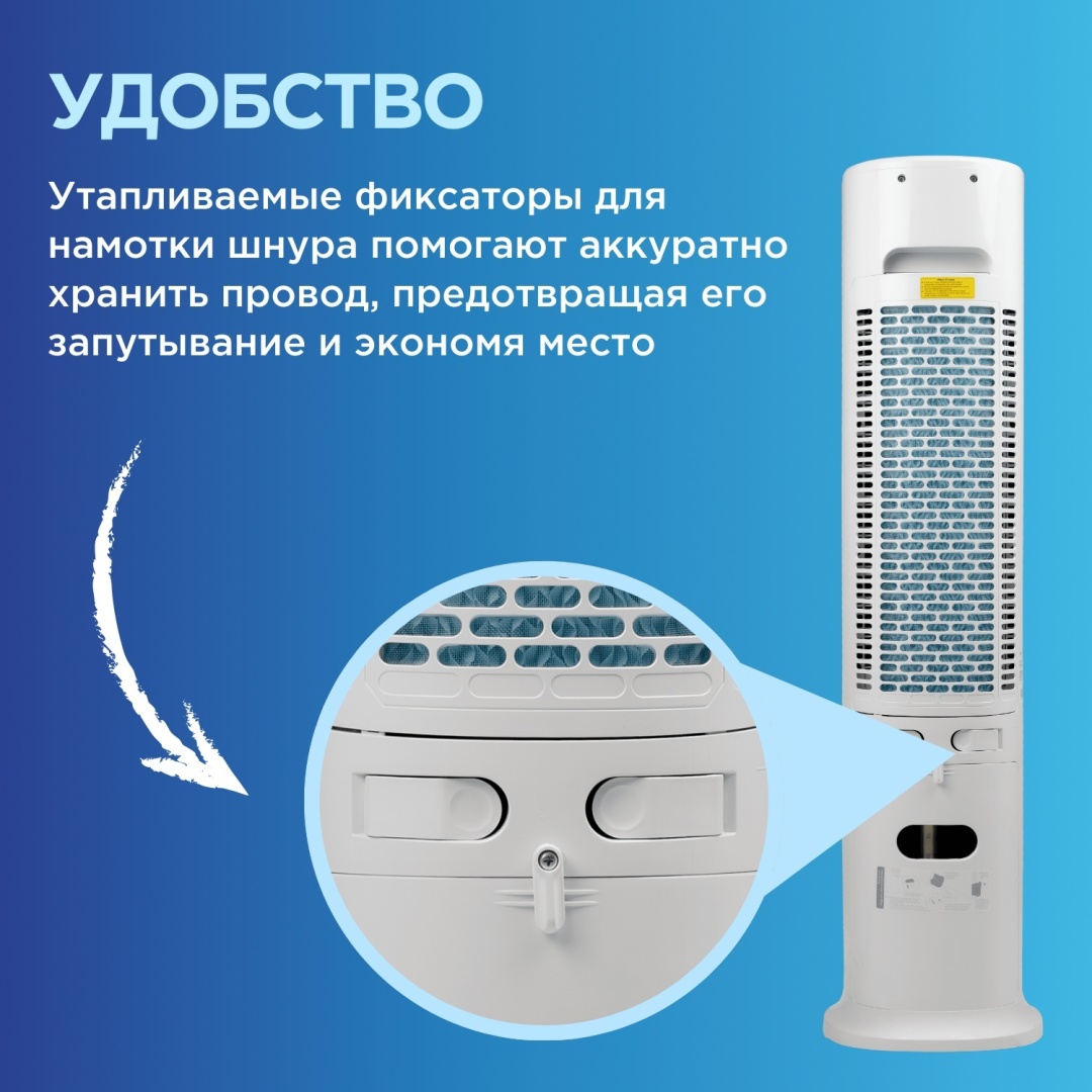 Вентилятор Midea AC120-19ARB белый