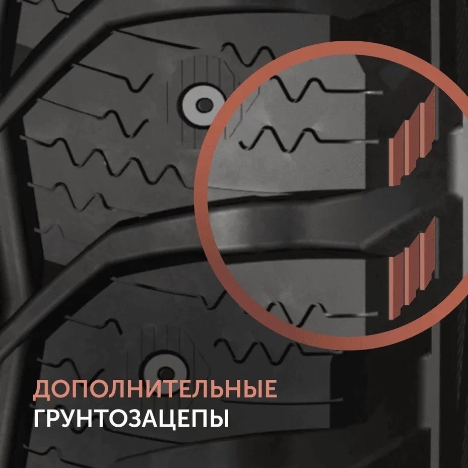 Attar W02 225/65 R17 102 T с шипами