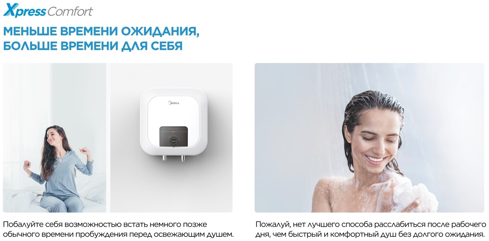 Водонагреватель накопительный Midea MWH10-20MVD1U(CIS)W (top-под) белый