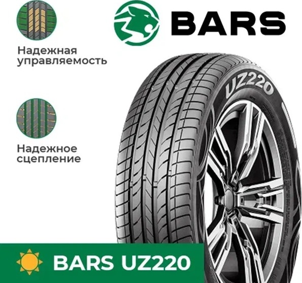 BARS UZ220 185/55 R15 82 V без шипов