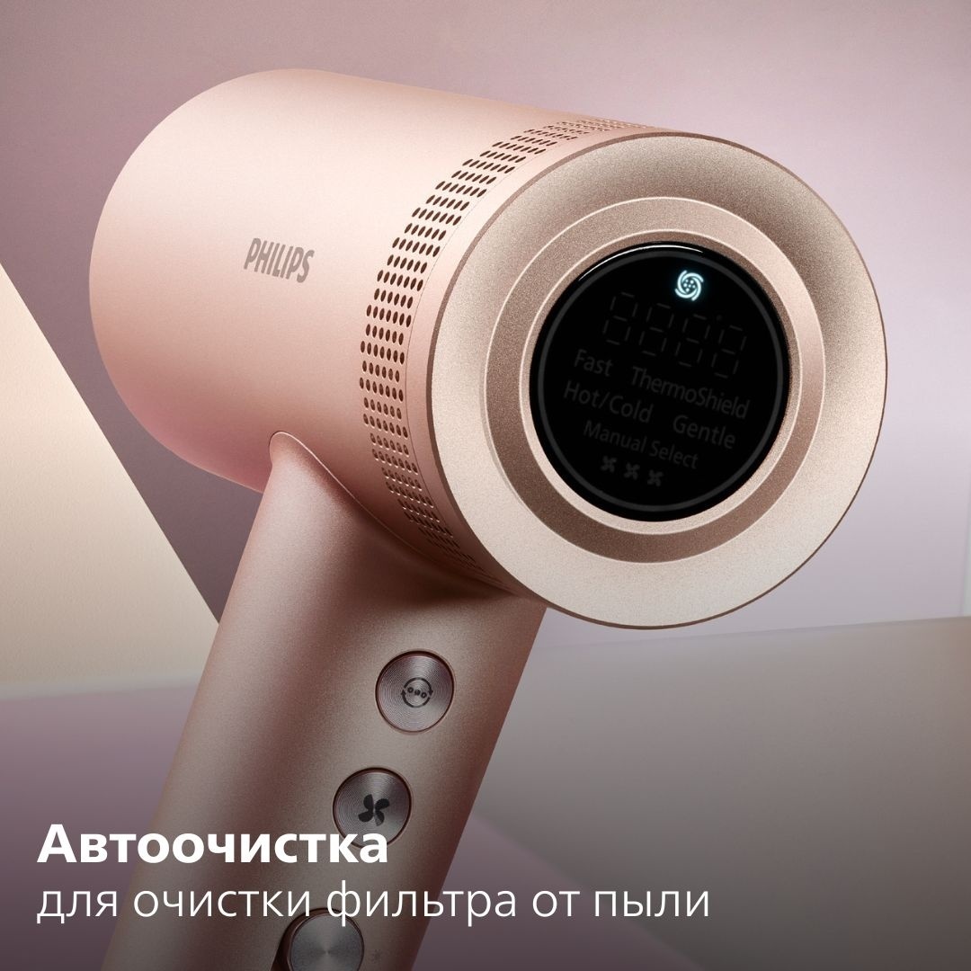 Philips BHD837/10 компактный фен розовый