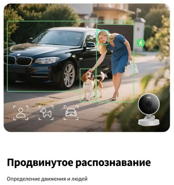 Aqara камера видеонаблюдения G100 CH-C08D, 3MP, расширение 2304x1296