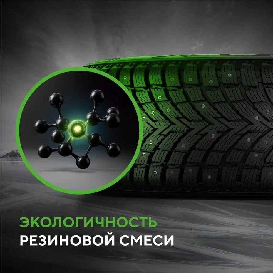Ikon Tyres (Nokian) Autograph Ice 10 SUV 235/65 R18 110 T с шипами