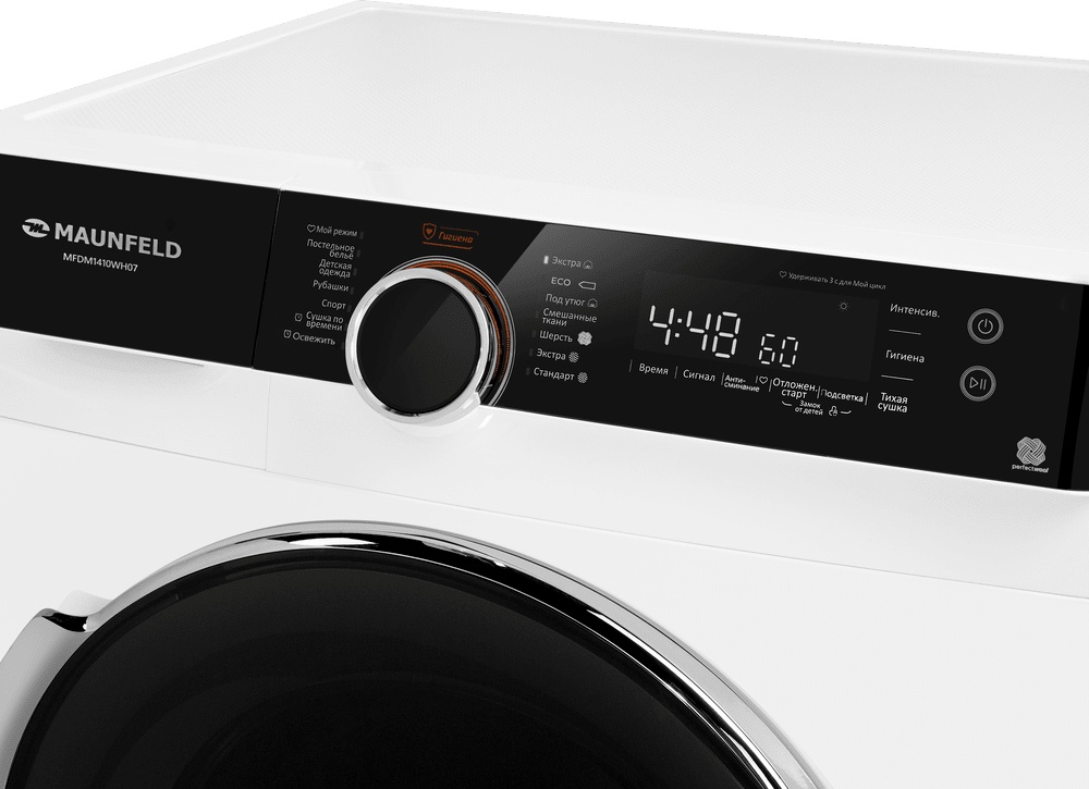 Сушильная машина MAUNFELD MFDM1410WH07 белый