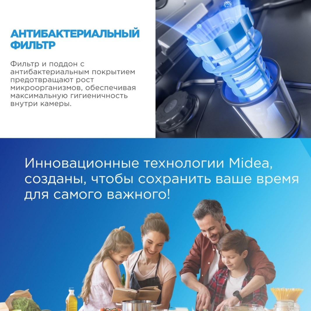 Посудомоечная машина Midea MFD60S350Si-C серый