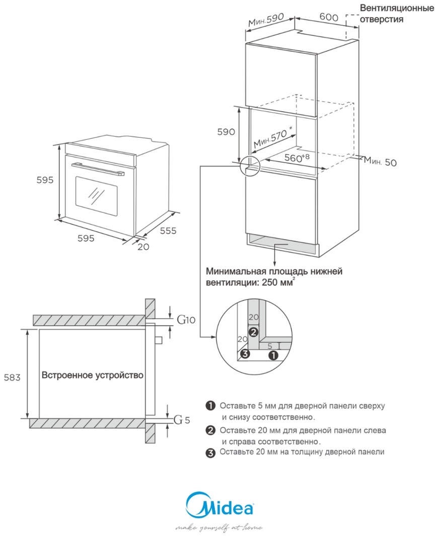 Духовой шкаф Midea MO72105X черный, стальной