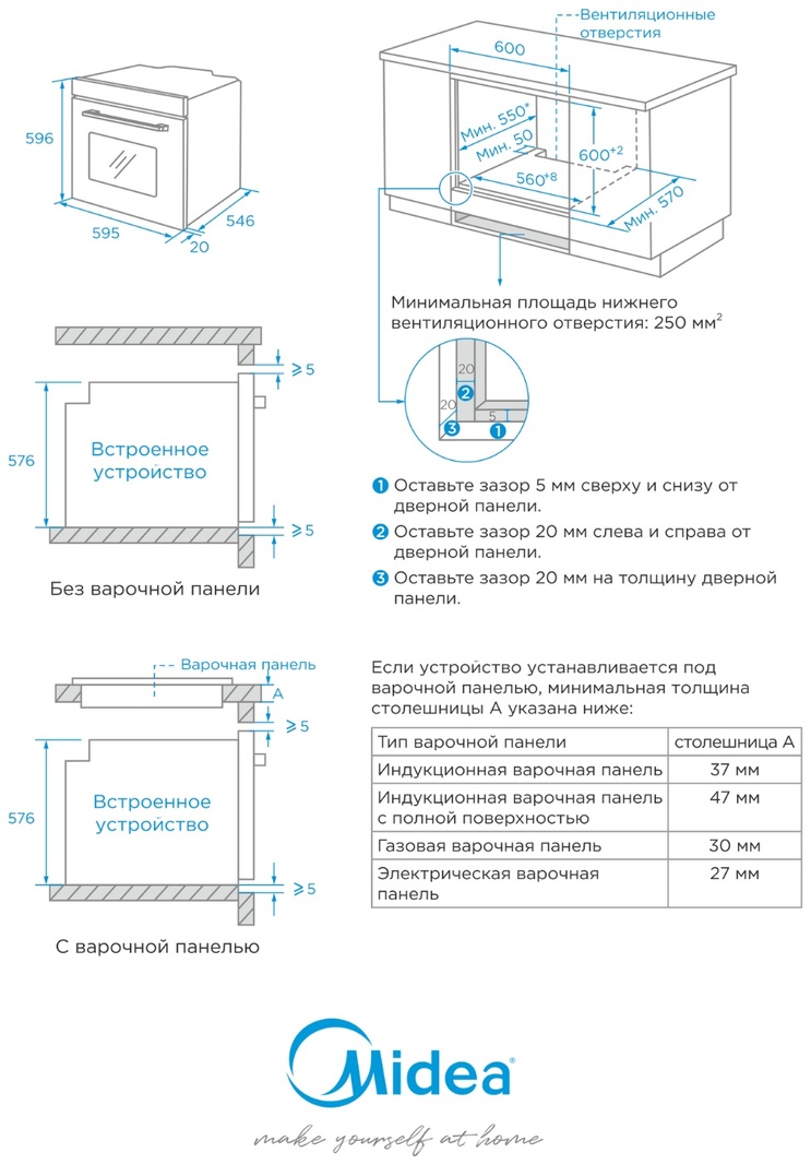 Духовой шкаф Midea MO78110 X черный, стальной