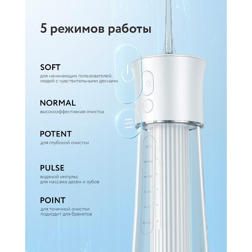 Ирригатор Fairywill F30, белый