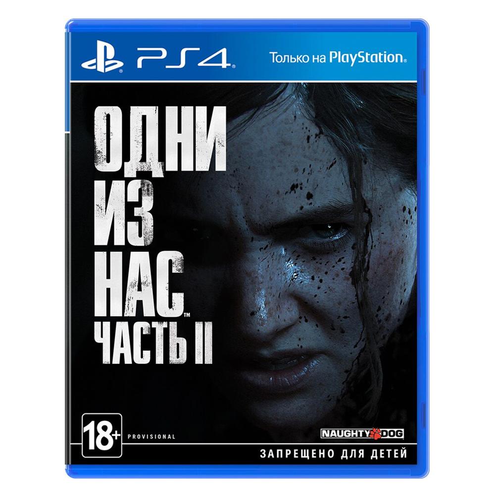 Видеоигра для PS4 The Last of Us 2/Одни из Нас часть 2