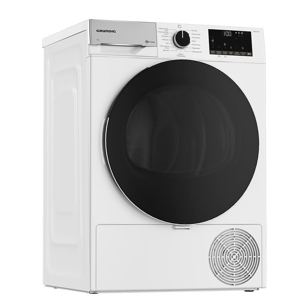Сушильная машина Grundig GT55723