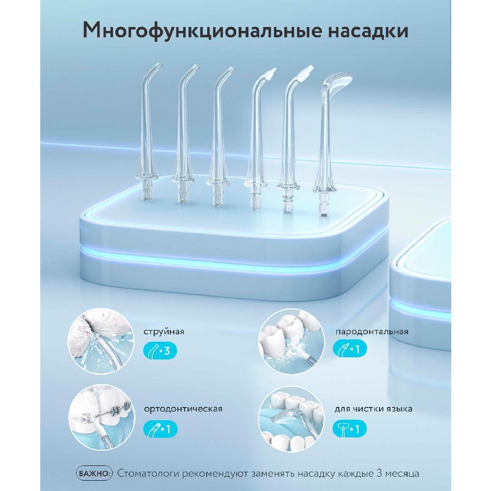 Ирригатор Fairywill F30, белый