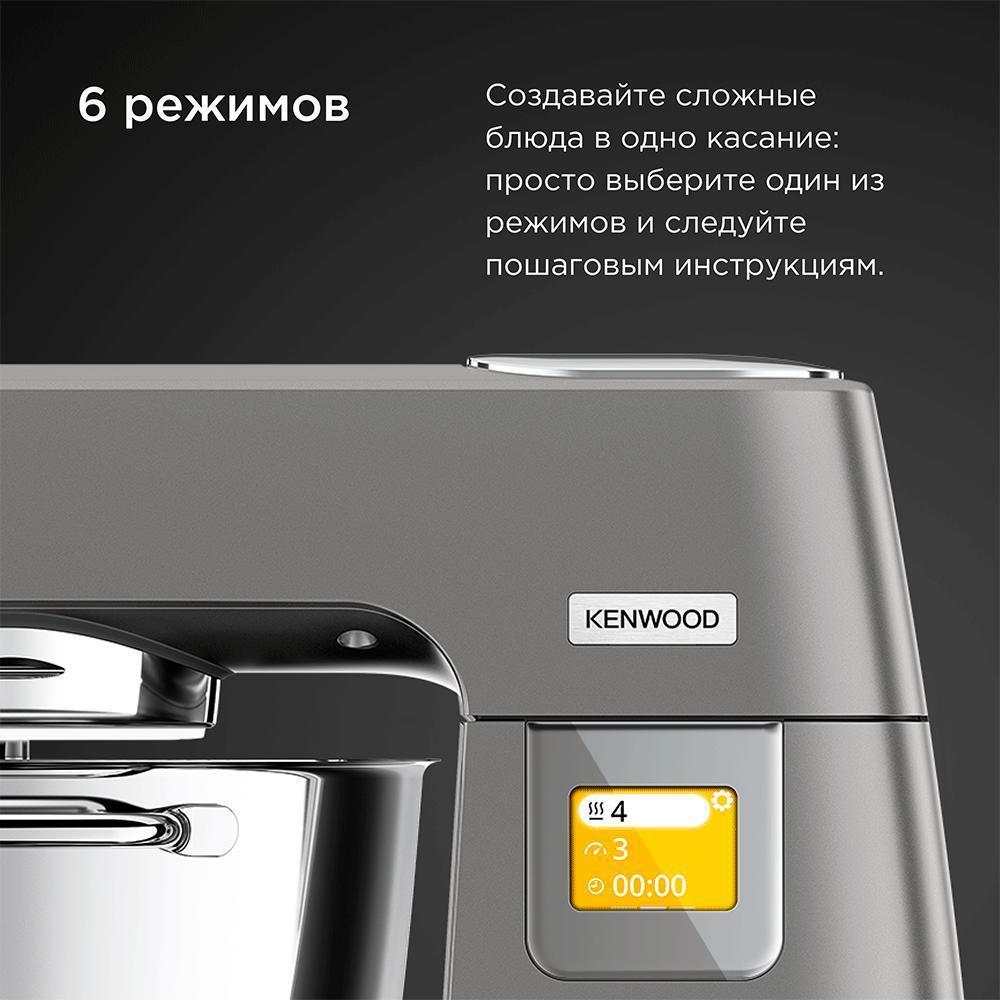 Кухонная машина Kenwood KWL 90.004 SI серая