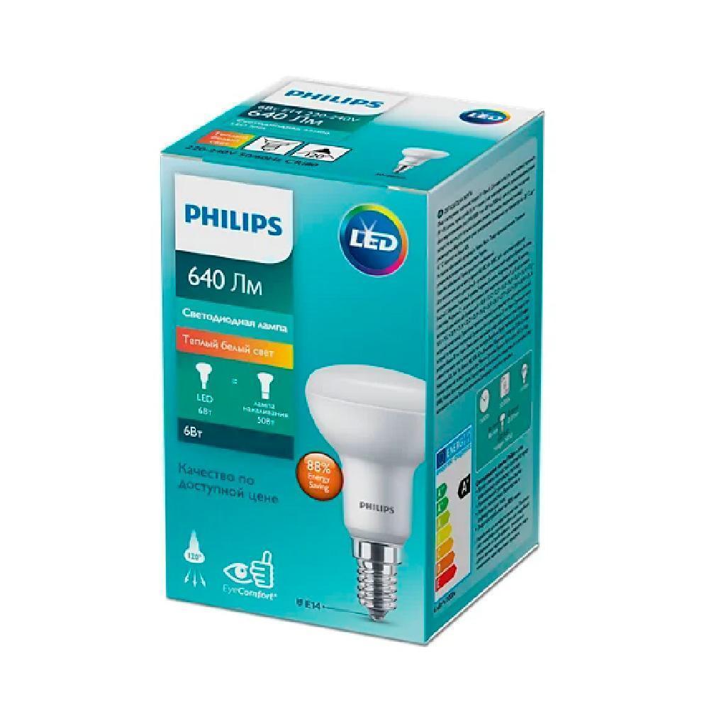 Лампа светодиодная Philips Spot 640lm E14 R50 827, 6 Вт