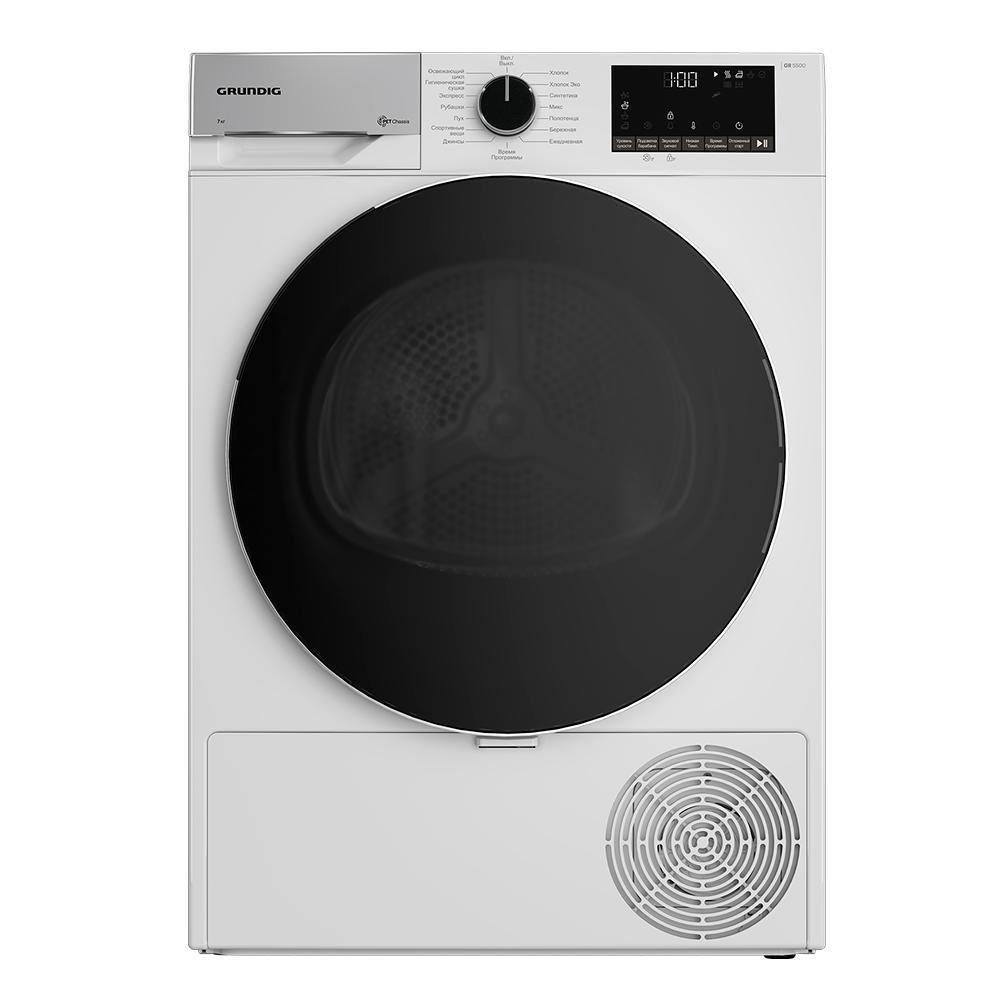 Сушильная машина Grundig GT55723