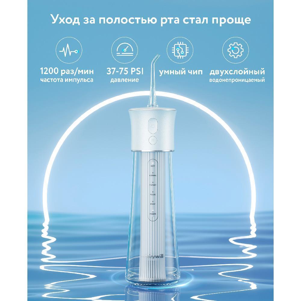 Ирригатор Fairywill F30, белый