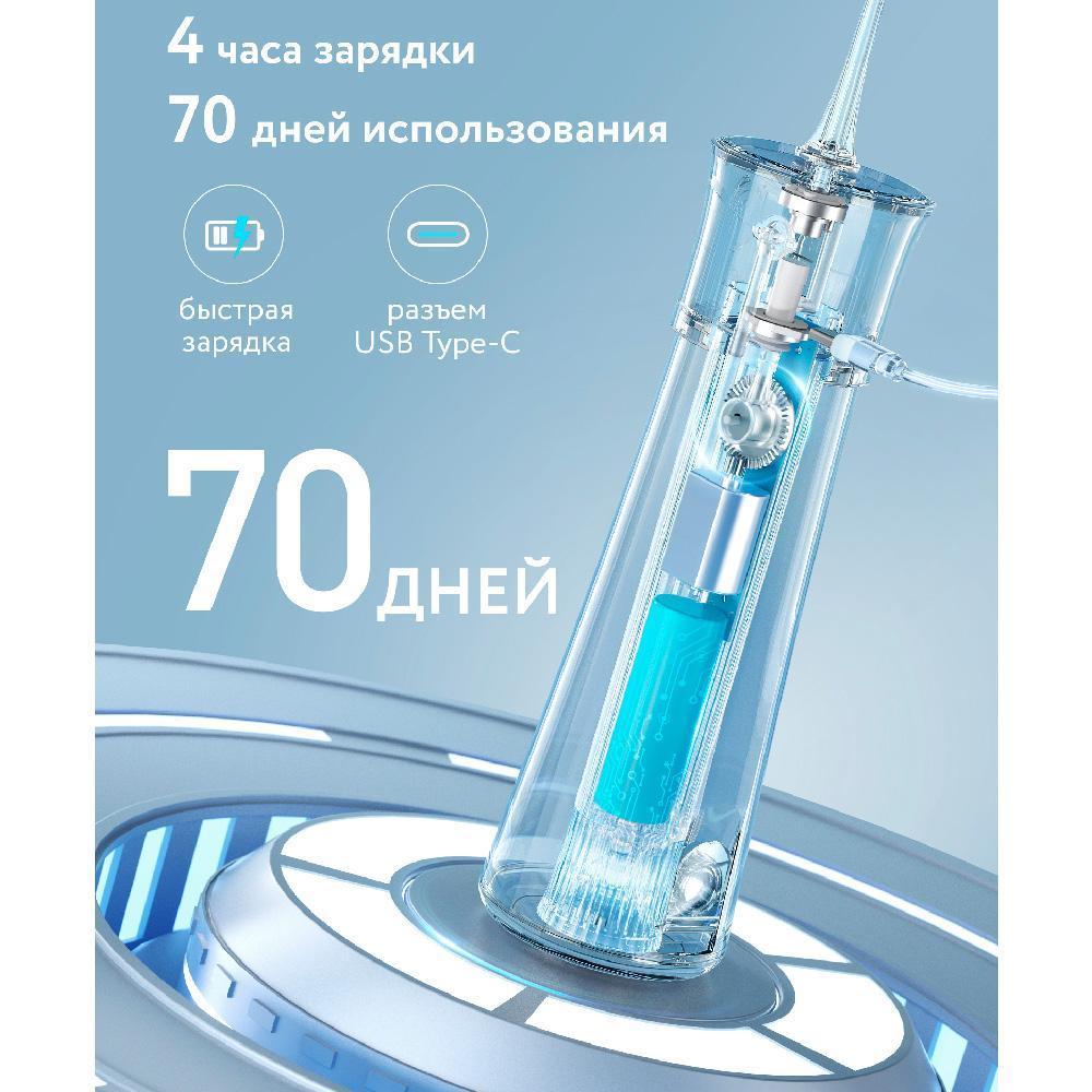 Ирригатор Fairywill F30, белый