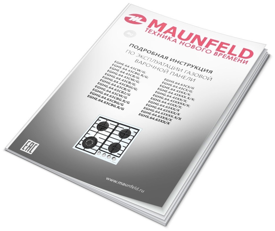 Духовой шкаф MAUNFELD AEOF6060B черный + варочная поверхность EGHE.64.6CB/G