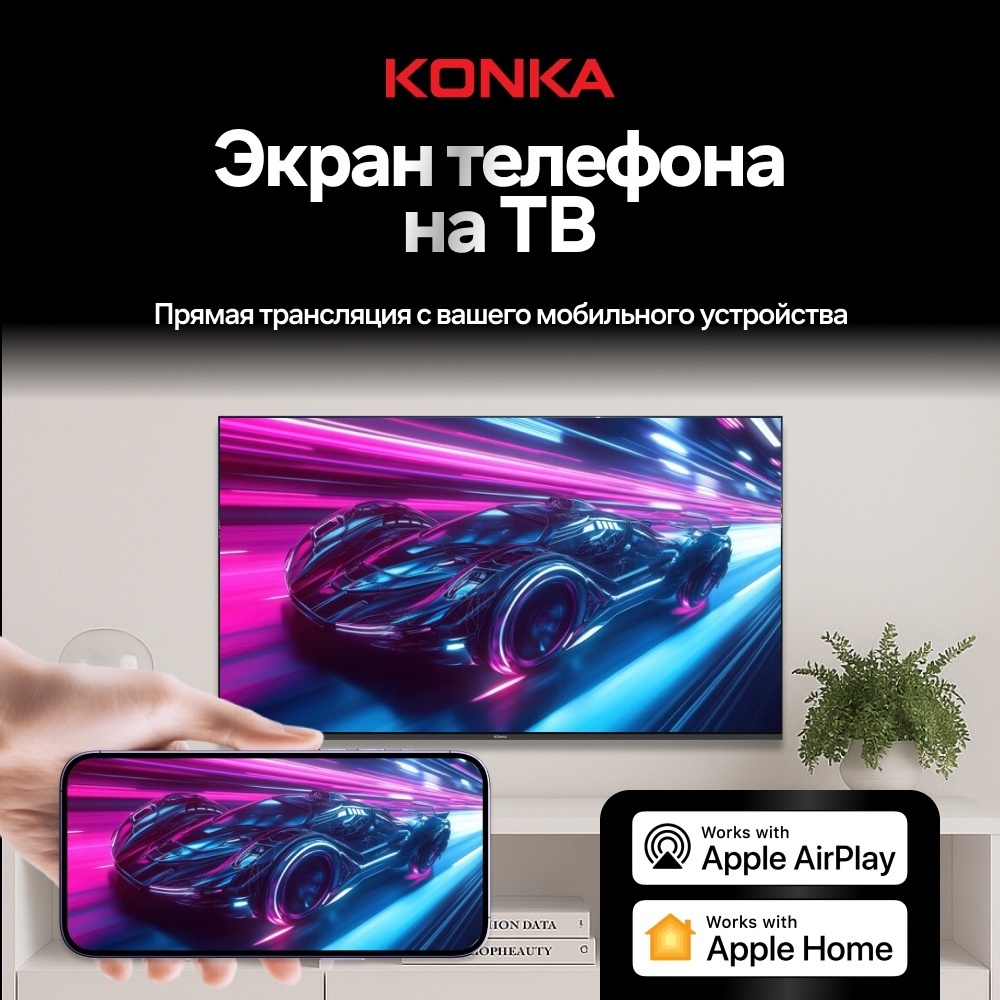 Телевизор Konka KT55-U683WB 55&quot; черный