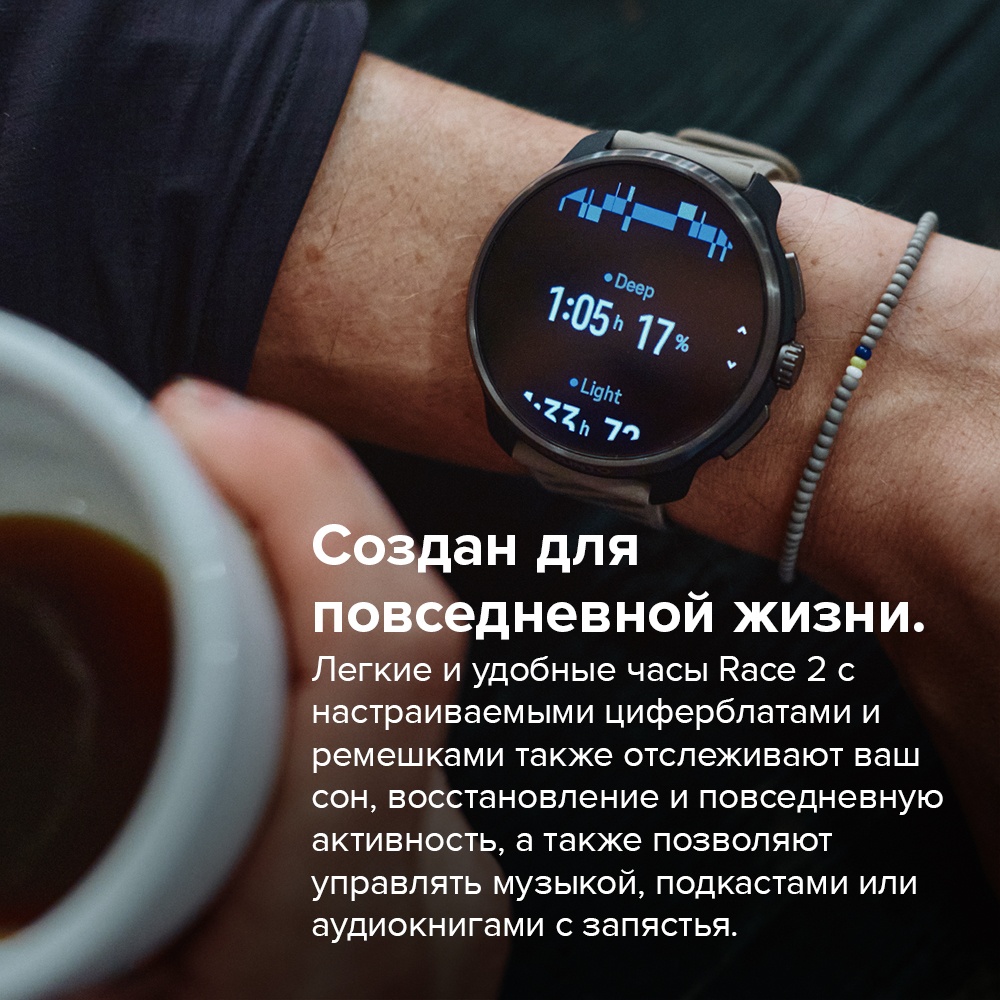 Смарт-часы Suunto RACE 2 49 мм черный-бирюзовый