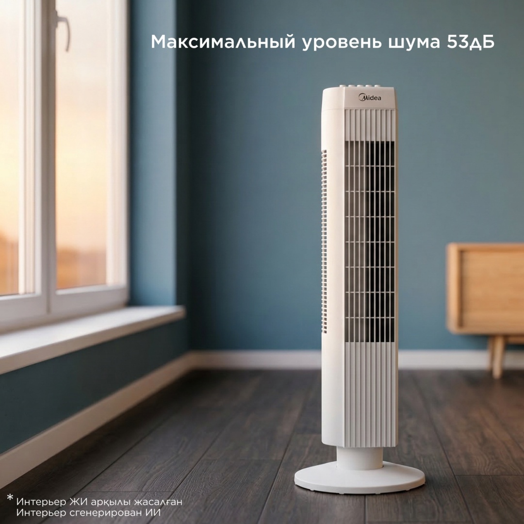 Вентилятор Midea FZ10-19MA белый