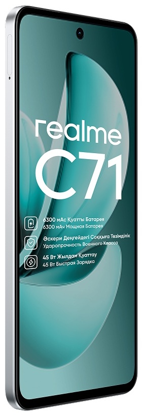 Смартфон Realme C71 6/128GB Green