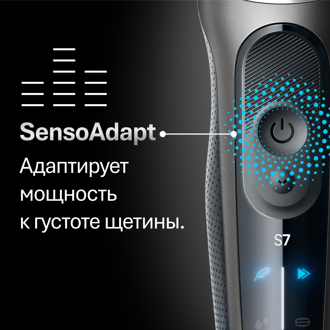 Электробритва Braun 72-G1200s сеточная