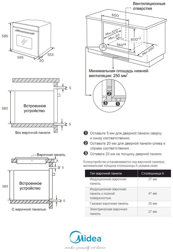 Духовой шкаф Midea MO72105X черный, стальной